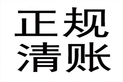 马大哥医疗费有着落，追债公司送关怀